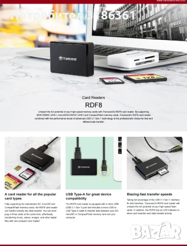 Transcend card reader,micro SD,SDHC,SDXC,CF, снимка 5 - Чанти, стативи, аксесоари - 54213032