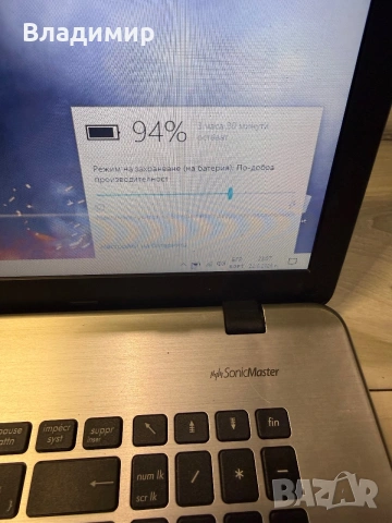 Asus F752-i7 4510u/8гб/256гб ссд/GTX 850M, снимка 4 - Лаптопи за игри - 55007435
