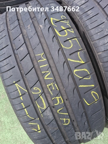 235 40 19 MINERVA 2бр летни дот 2023г , снимка 2 - Гуми и джанти - 54204758