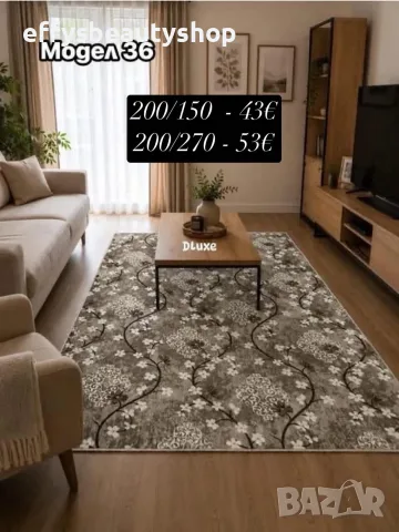 Различни модели килими Deluxe, снимка 7 - Килими - 55480552