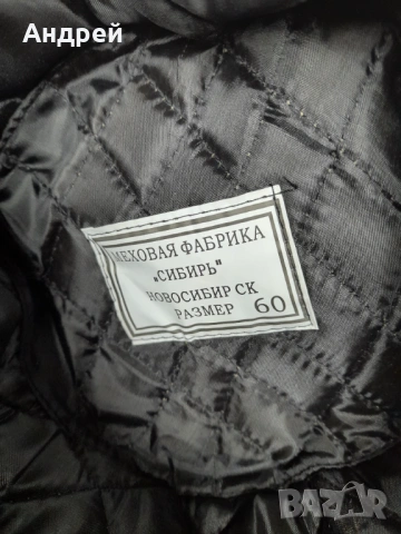 Стара шапка,ушанка #18, снимка 5 - Други ценни предмети - 54083459