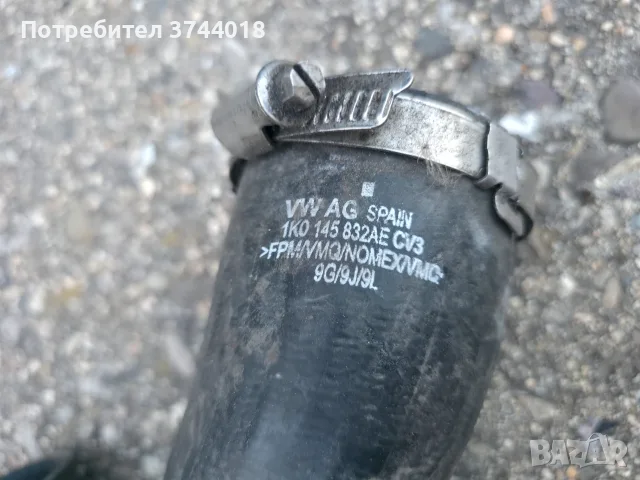 Маркучи от алуминиев интеркулер Audi S3 8P 1K0 145 832AE, снимка 3 - Части - 55352710