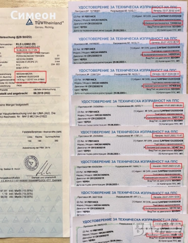 Продавам Nissan Micra K12 08/2005г. , снимка 3 - Автомобили и джипове - 54810556