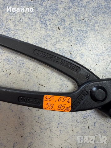 Knipex арматурни клещи 280 мм и 300 мм , снимка 6 - Клещи - 54999747