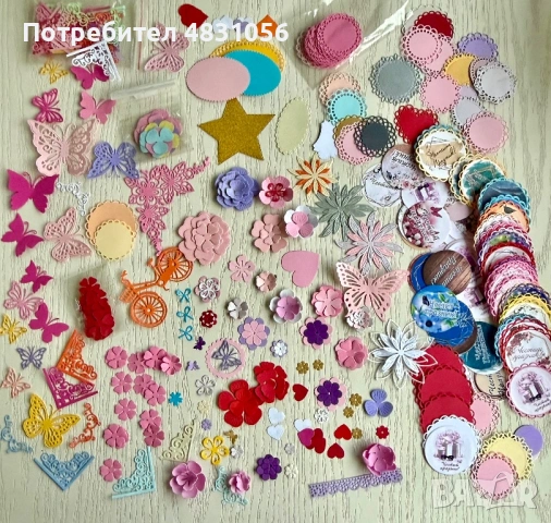 Разпродажба на крафт- хоби елементи, снимка 6 - Други - 54589436