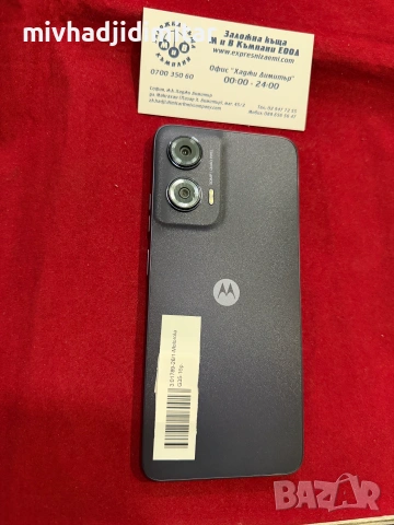Мобилен телефон Moto G35, снимка 2 - Motorola - 55278949