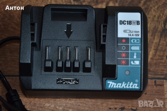 Зарядно за G серията на Makita DC18WB