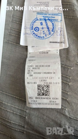НОВ Iphone 17 Pro max 256gb Гаранция , снимка 5 - Apple iPhone - 54767999