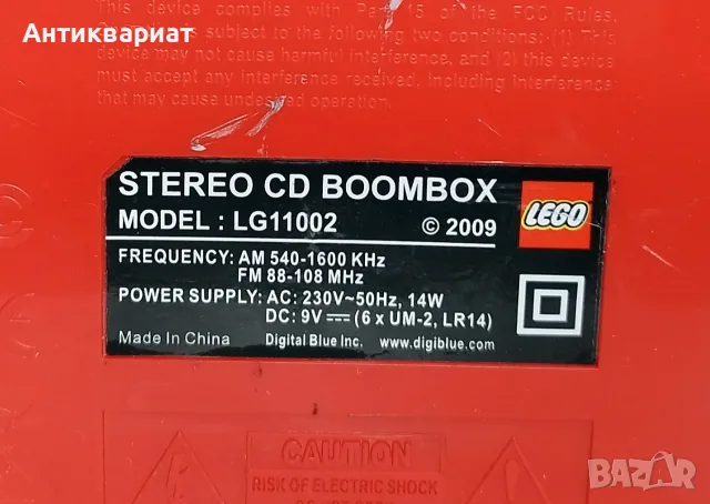 LEGO Stereo CD Boombox с FM/AM радио и AUX (LG 11002) + Lego Радиочасовник (LG11009), снимка 8 - Радиокасетофони, транзистори - 55458835