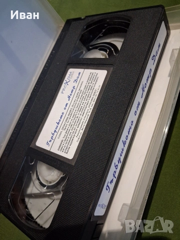 видеокасети анимация детски филми vhs, снимка 7 - Анимации - 54782589