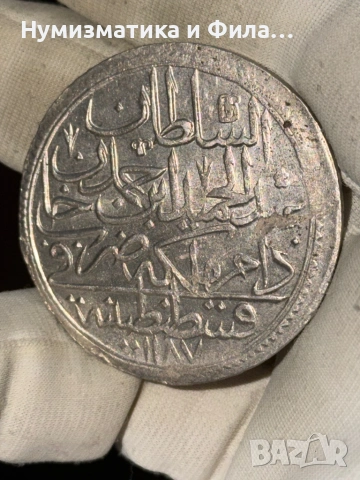 Сребърна османска монета Абдул Хамид I , снимка 3 - Нумизматика и бонистика - 54184274