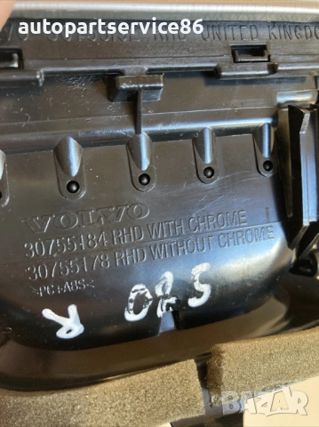 Преден десен въздушен отвърт за Volvo S80 2400CC (2009) 30755184, снимка 2 - Части - 54112122