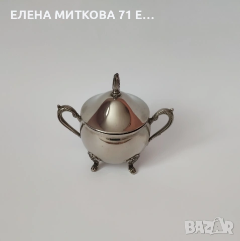 Захарнички,купичка и вазичка, снимка 2 - Аксесоари за кухня - 54019351