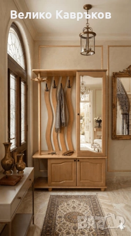 Порт-манто "Лукс" от масив.