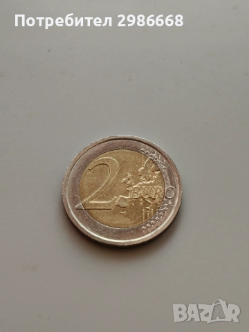 Възпоменателна монета от 2 евро.
