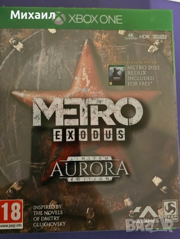 Игри за Xbox One, снимка 2 - Игри за Xbox - 54126671