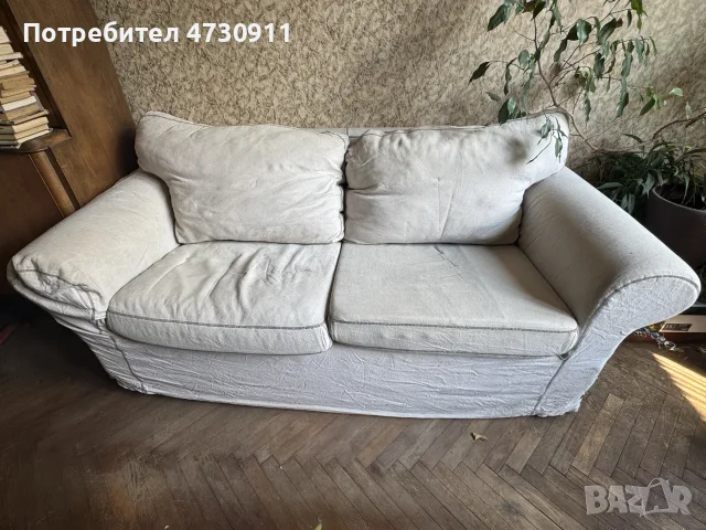 Двуместен диван EKTORP