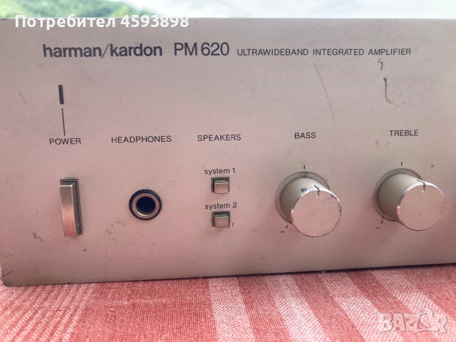 Pm-620 harmann kardon Ultrawide integrated amplifier стерео усилвател, снимка 2 - Аудиосистеми - 55133935