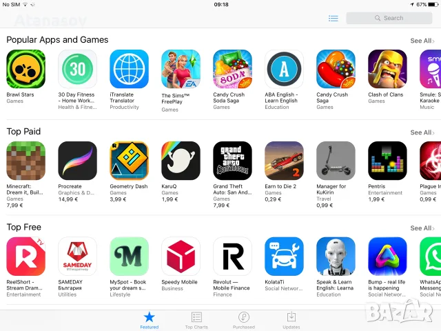 IPad 4 в много добро състояние!, снимка 8 - Таблети - 55414667