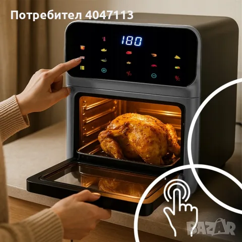 Еър фрайър и фурна 2-в-1 , XXL Капацитет 8.5L, 1350W, 10 Програми, LED Тъч дисплей, снимка 2 - Други - 55407977