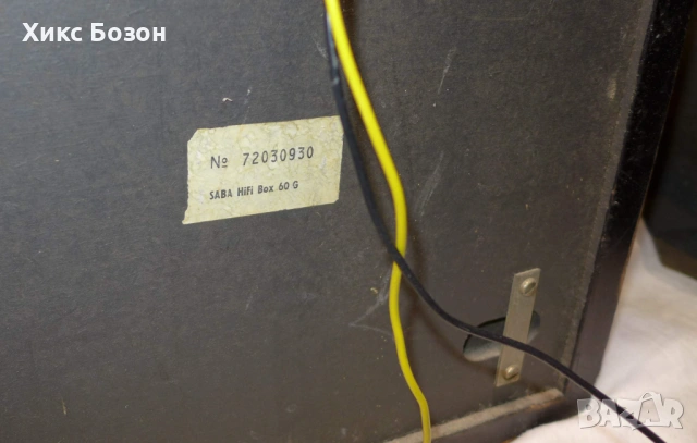 Супер тонколони Saba hifi box 60G от 1972г., снимка 5 - Тонколони - 54713238