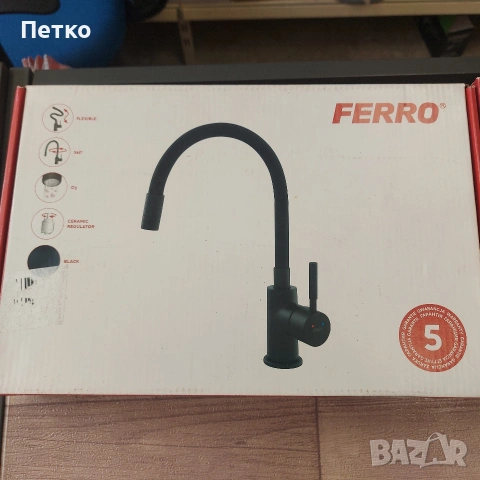 Стоящи смесители за мивка Феро. , снимка 3 - Други стоки за дома - 55142879