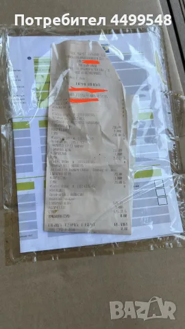 Нова градинска маса IKEA VÄRMANSÖ 224×93 см – неизползвана, снимка 2 - Маси - 55501625