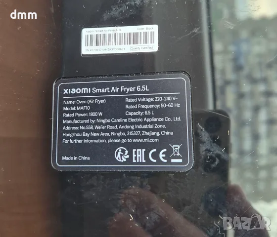 Air fryer Xiaomi 6.5L еър фрайър, снимка 6 - Фритюрници - 55663187