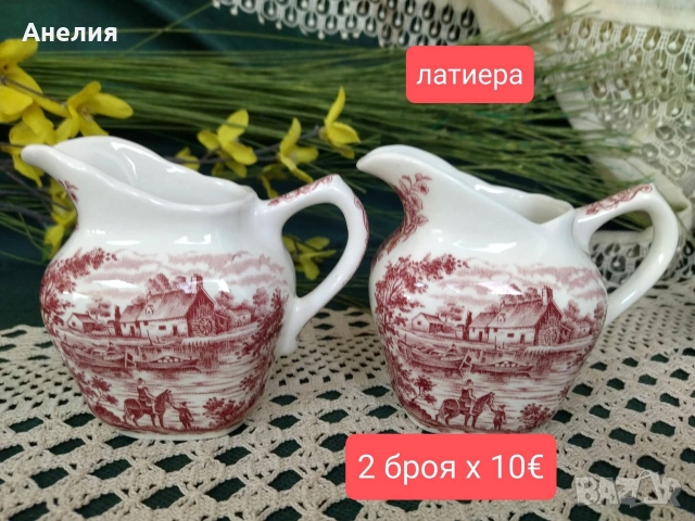 Англия в сцени канички,захарници, сетове,чайници, снимка 9 - Чаши - 54867773