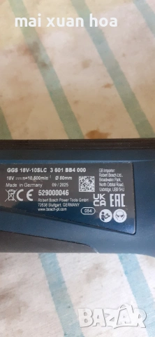 Bosch GGS 18v-10 SLC 2025 год.150 ЕВ, снимка 3 - Други инструменти - 54884962