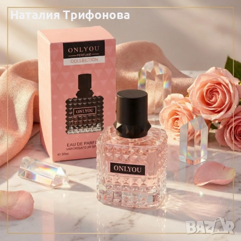 Дамски парфюм Onlyou, 30мл, EDP - Елегантен флорален аромат с нотки на жасмин и ванилия, снимка 2 - Дамски парфюми - 54174777