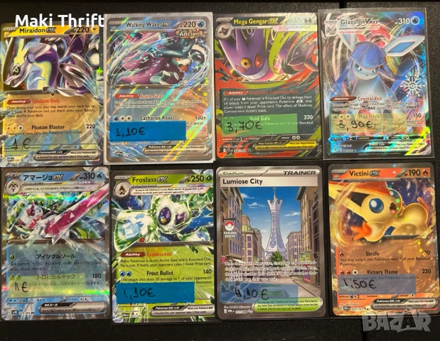 Pokemon Карти, снимка 2 - Карти за игра - 54599374