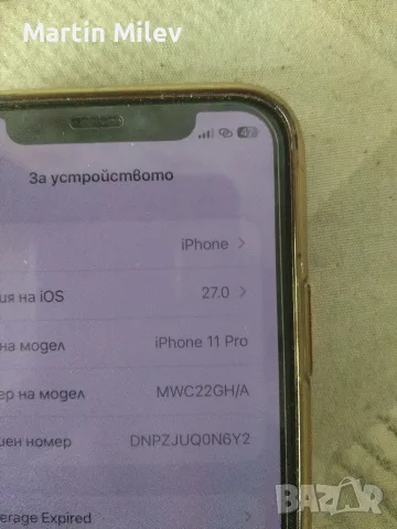 продавам iPhone 11 Pro с 64GB, снимка 4 - Apple iPhone - 55464032
