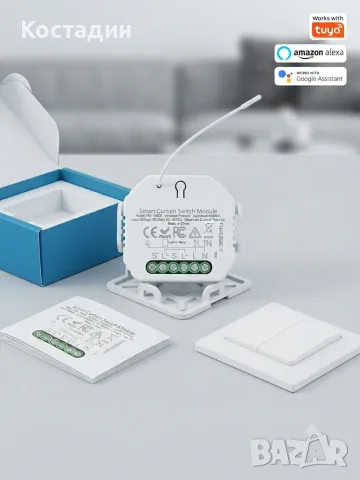 Интелигентен ZigBee модул за управление на щори (Smart Curtain Switch Module, модел MS-108ZR)