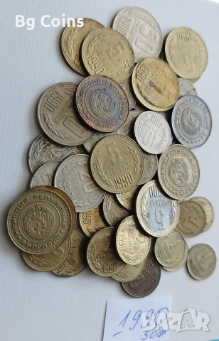 Лот 1990 България 50 бр , снимка 2 - Нумизматика и бонистика - 54350577