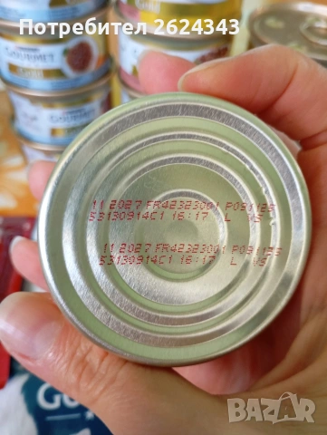 Консерви и паучове на Purina Gourmet, снимка 5 - Други - 54912192