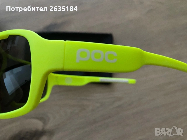 Очила POC Do Blade 10th Anniversary (лещи Carl Zeiss), снимка 5 - Аксесоари за велосипеди - 55103976