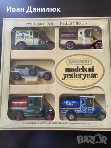 Рядка Лимитирана колекция от 1982г. 5 колички Matchbox Model Of Yesteryear