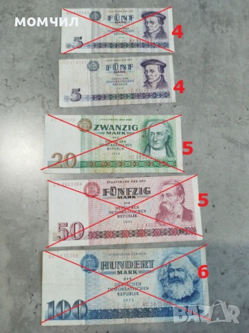 Банкноти 16, снимка 18 - Нумизматика и бонистика - 44984666