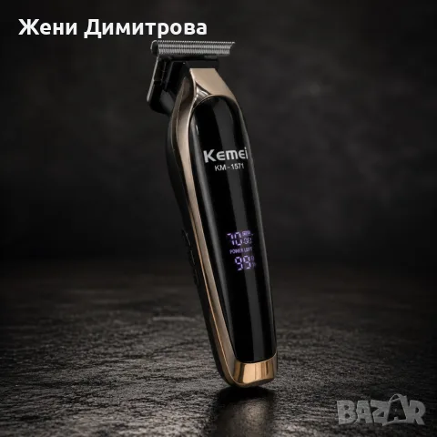 Професионална машинка Kemei KM-1571 - За коса и брада с LCD дисплей и USB Type-C, снимка 2 - Машинки за подстригване - 55546085