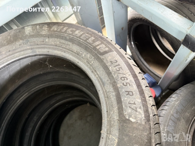 Гуми Континентал 205/65/16C 4 броя, снимка 3 - Гуми и джанти - 54022008