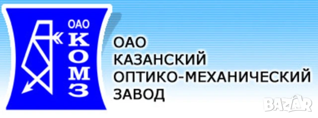 Оригинал КОМЗ К-т Руски ТЕЛЕСКОП 8-24x40 Зрителна Тръба “Зеница“ СССР с Чанта Капачки Ремъци БАРТЕР, снимка 13 - Екипировка - 55073412