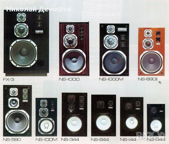 Yamaha NS-1000, снимка 5 - Тонколони - 54097604