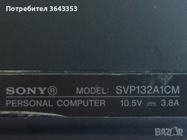 Sony VAIO Pro 13 (модел SVP132A1CM), снимка 3 - Части за лаптопи - 55279536