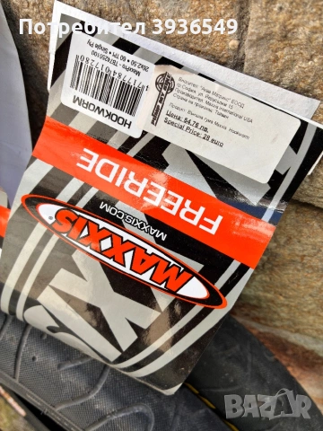 MAXXIS HOOKWORM 26x2.50 wire , снимка 3 - Части за велосипеди - 54708771