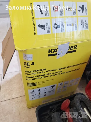 Перяща прахосмукачка Karcher SE4, снимка 4 - Прахосмукачки - 55393103