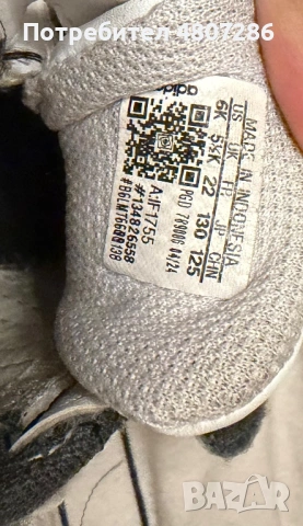 Adidas sportswear , снимка 4 - Детски маратонки - 54307018