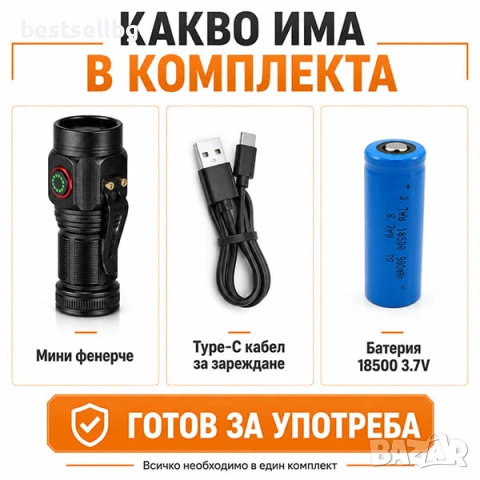 Мощен мини ръчен фенер LED акумулаторен USB зареждане за лов риболов къмпинг туризъм палатка XHP360, снимка 5 - Къмпинг осветление - 53090640