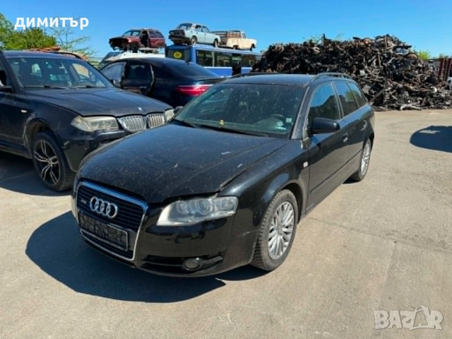 audi a4 b7 2.7 tdi s- line на части ауди а4 б7 2.7 тди BPP, снимка 5 - Автомобили и джипове - 54662585
