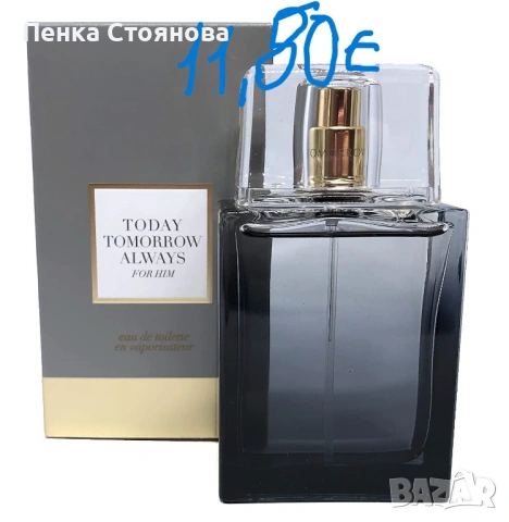 Мъжки парфюми на AVON, снимка 9 - Мъжки парфюми - 53058515